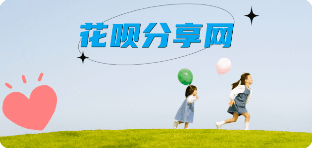 朝阳信用卡商家平台☀️诚信信用卡24小时在线接单 - 乌海信用卡